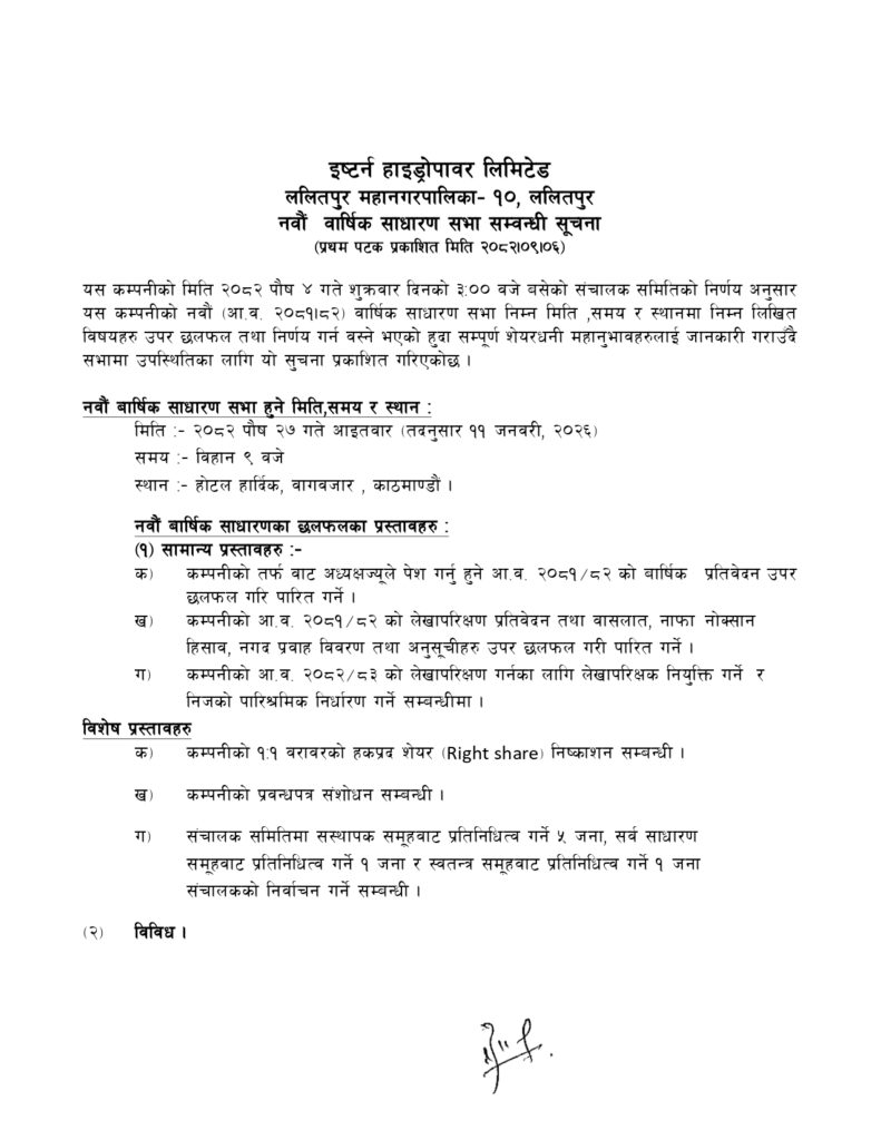 Eastern Suchana_page-0001